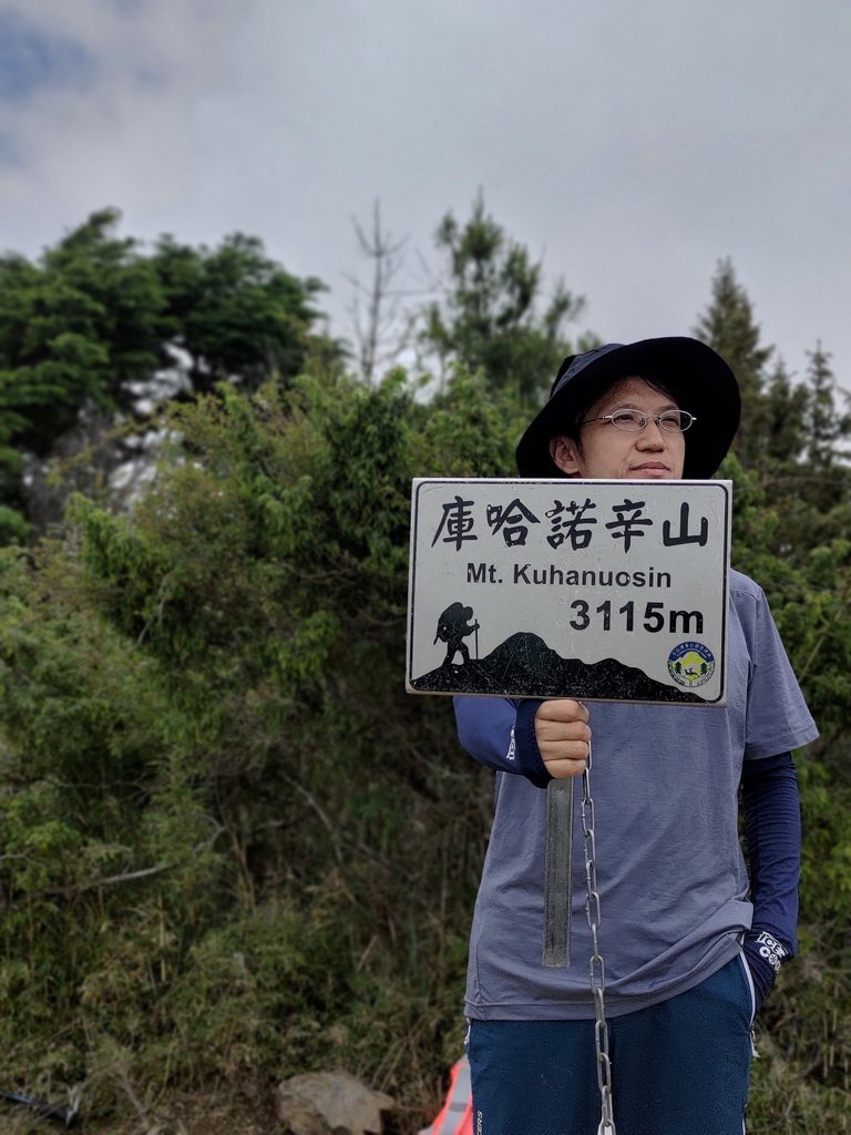 【高雄市桃源區】南橫三星、關山(中)封面圖