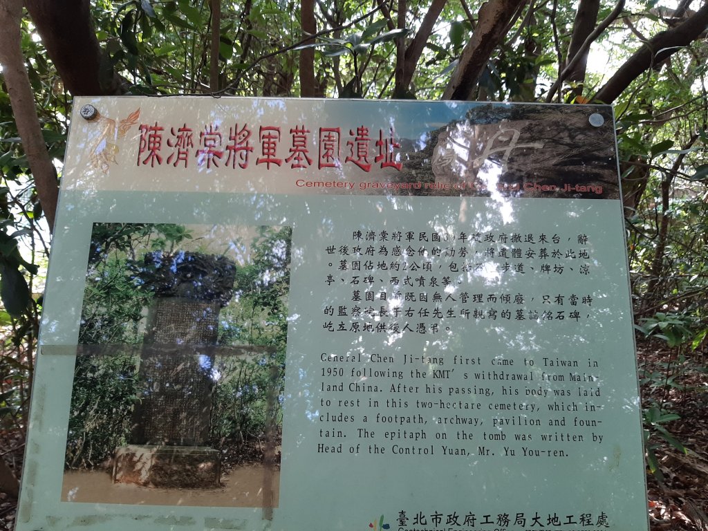 尋找山中鐵達尼、山形猶如鳳之丹鳯山_753261