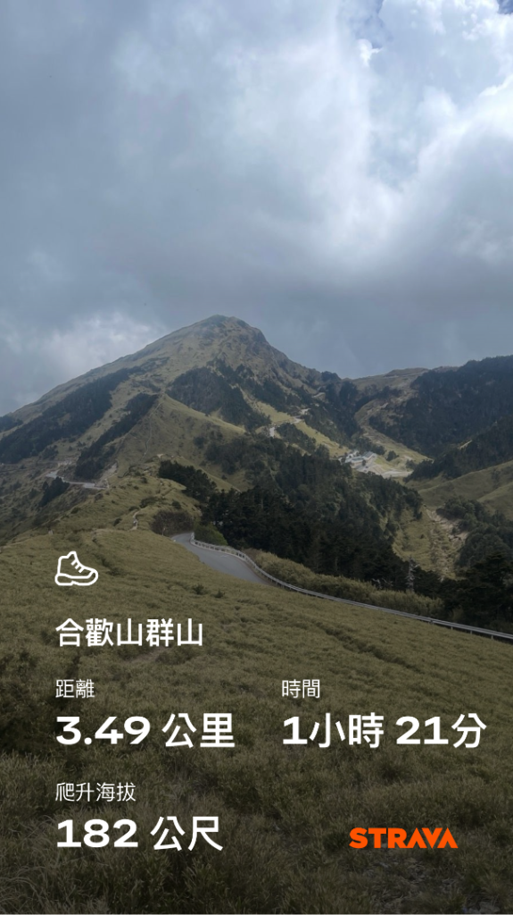 20250515-20250516 《登》合歡群峰_3020167
