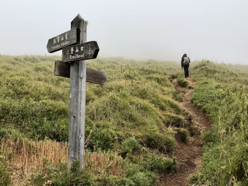 勇闖志佳陽大山封面圖