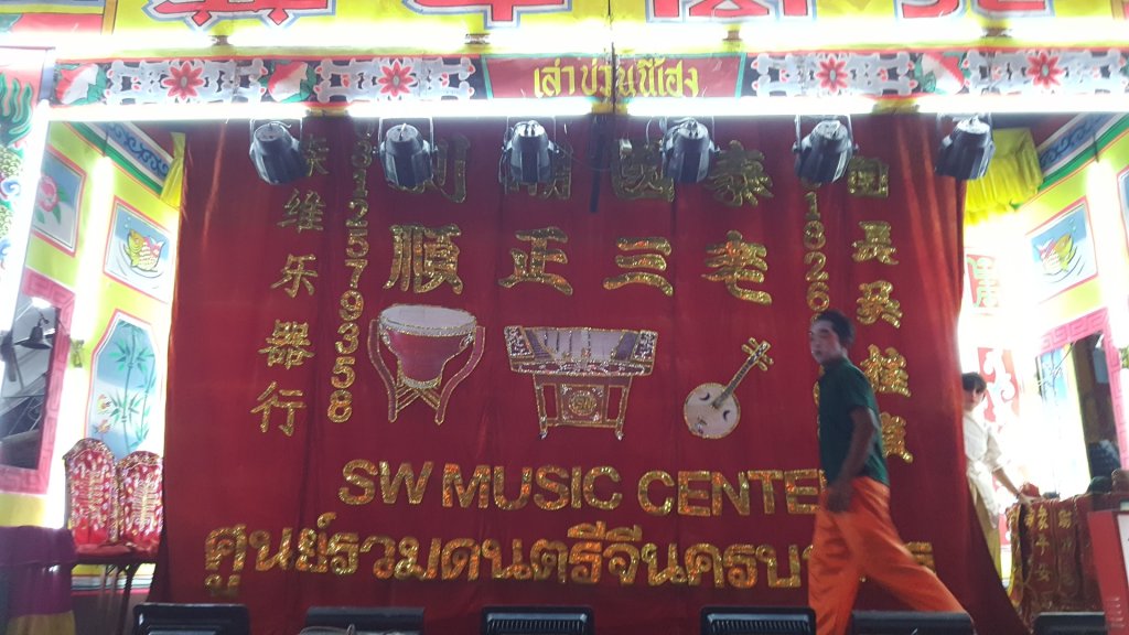 泰南宋卡城隍廟廟會潮州戲封面圖