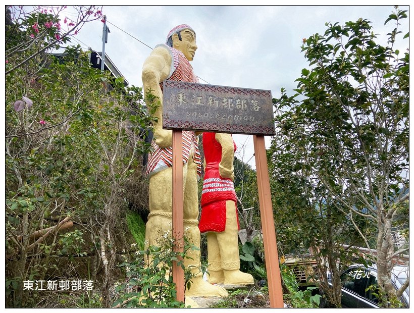 南庄山 (苗栗、南庄)_2734564