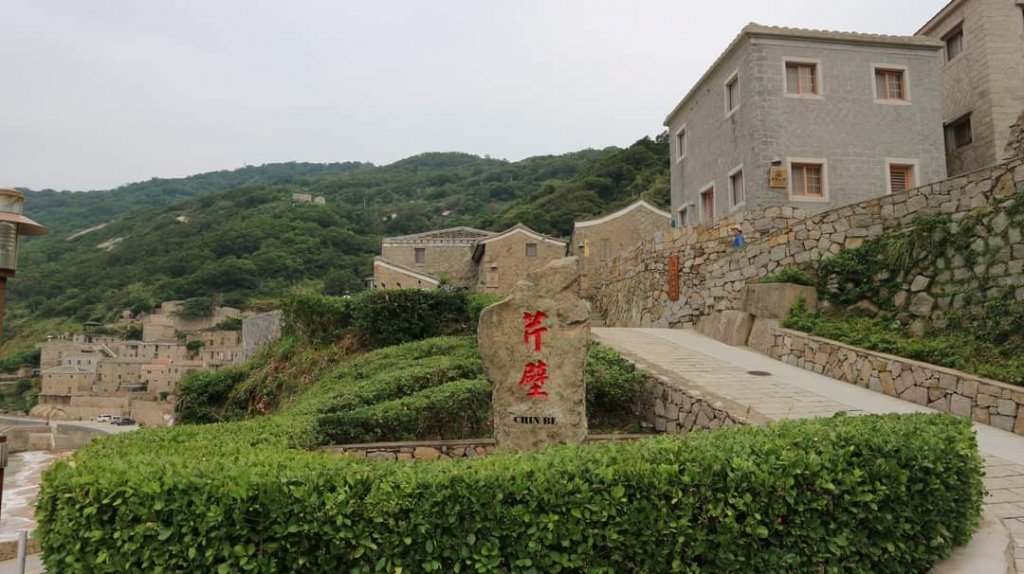 〔馬祖〕台灣離島小百岳NO98雲台山。馬祖列島就像灑落在太平洋上的一串珍珠 閃耀著光芒_2239340