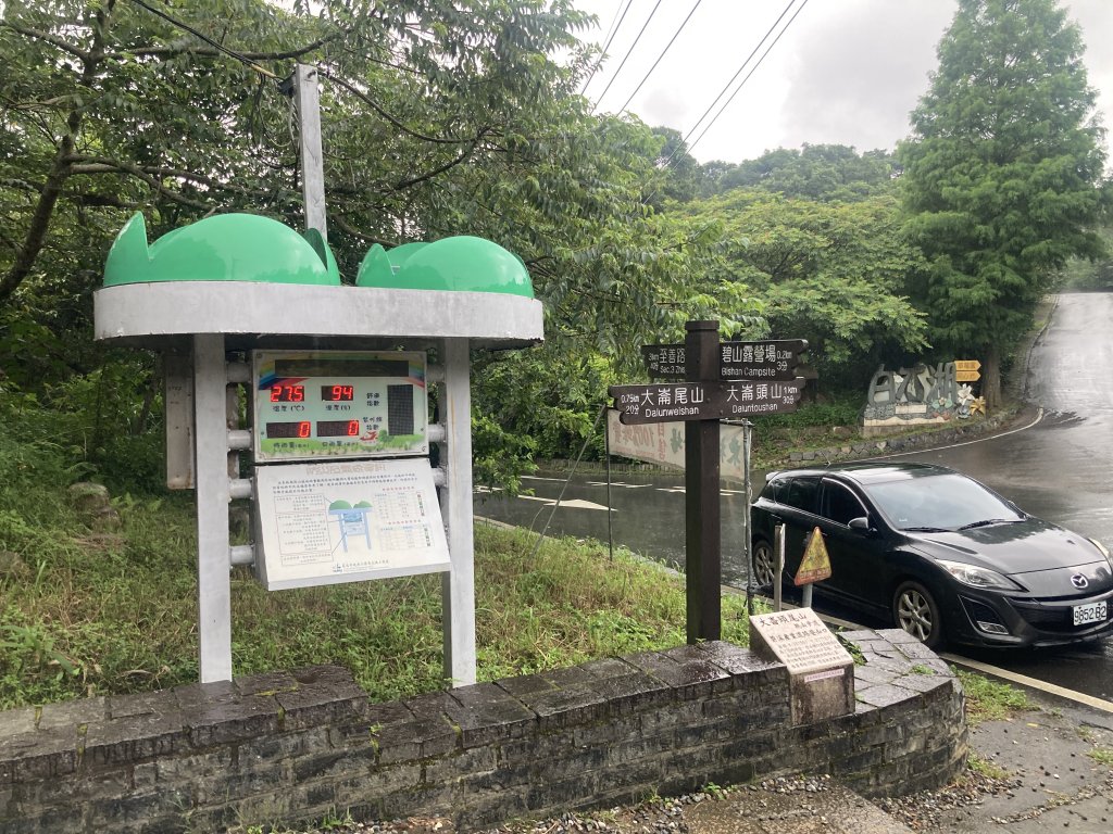 大崙頭山_2532696