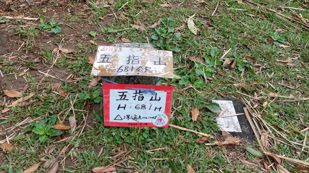 內湖-汐止五指山系O形走_2018072