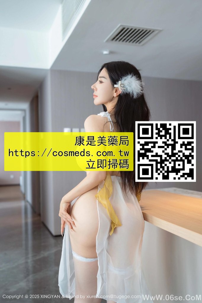 樂威壯過量封面圖