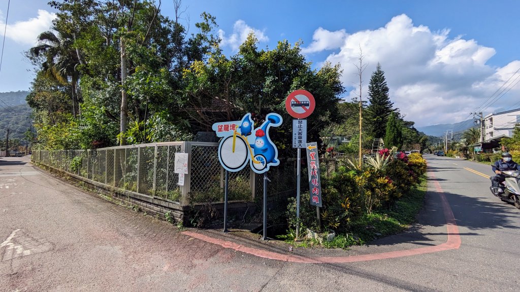 望龍埤,鎮頭山,蜊埤湖_2391837