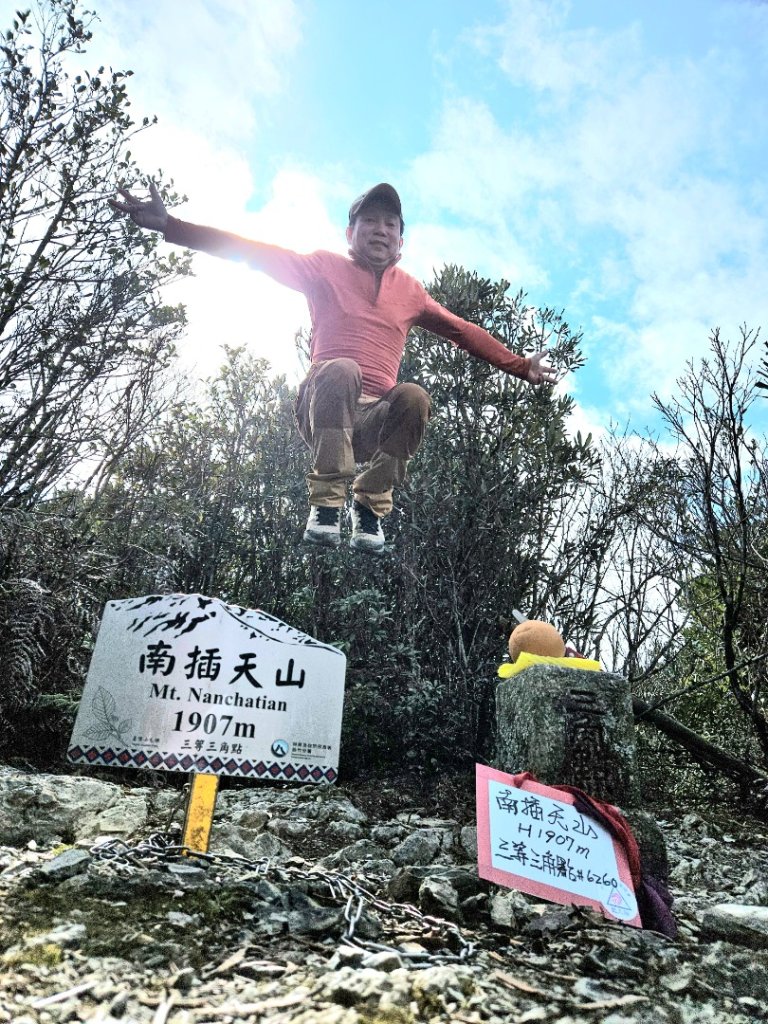 20260118南插天山.魯培山.上宇內山(南插北峰)_2989804