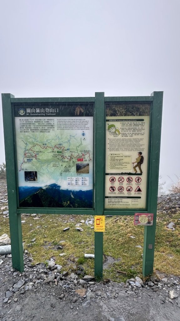 南橫三星_2977940