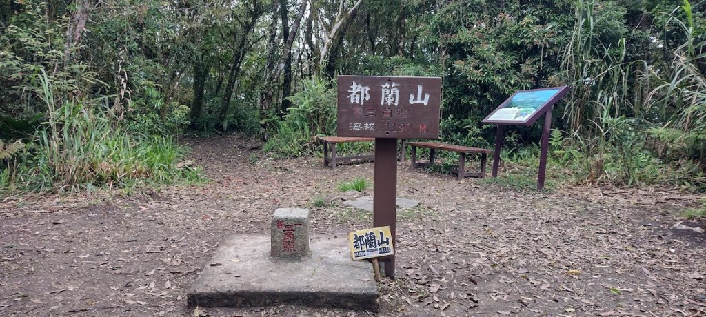 2023 4/9 都蘭山_2107728