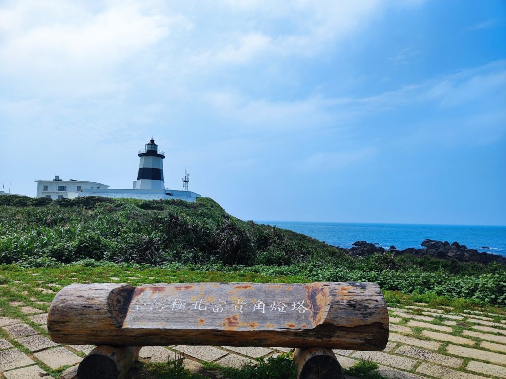 富貴角燈塔老梅綠石槽_2781669