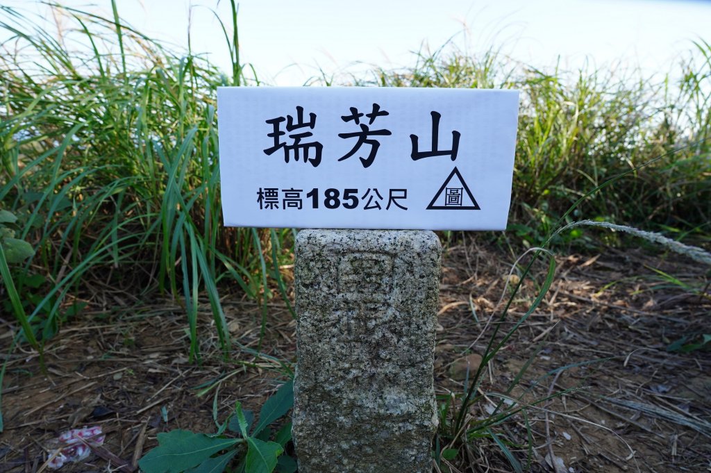 新北 瑞芳 龍潭山、瑞芳山、秀崎山、碧峰岩、白象山封面圖