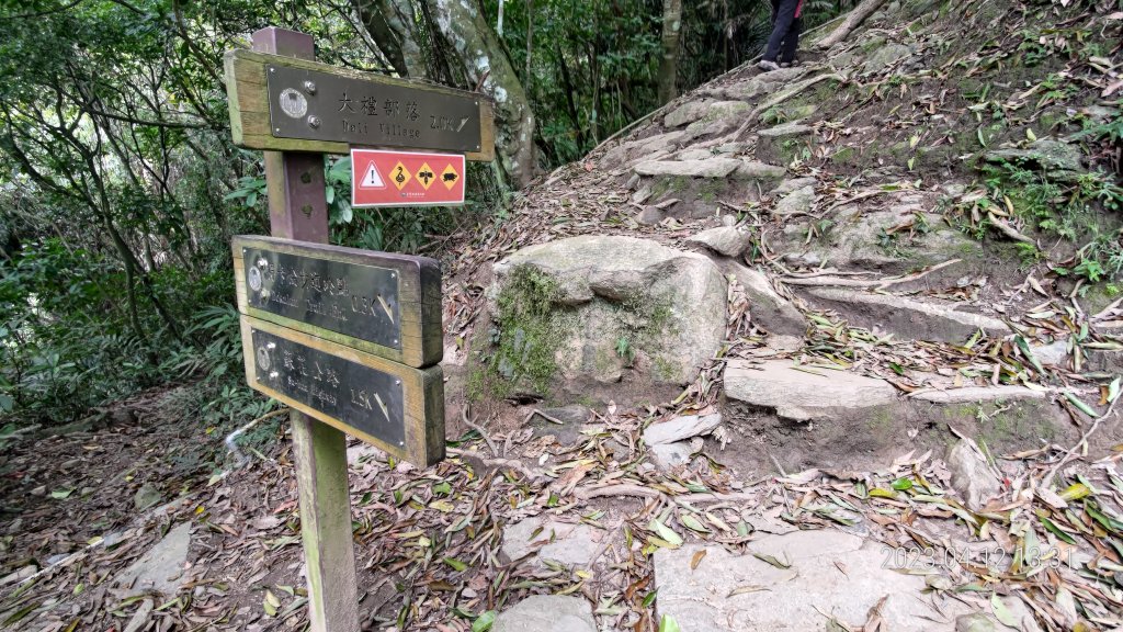 清水大山_2113544