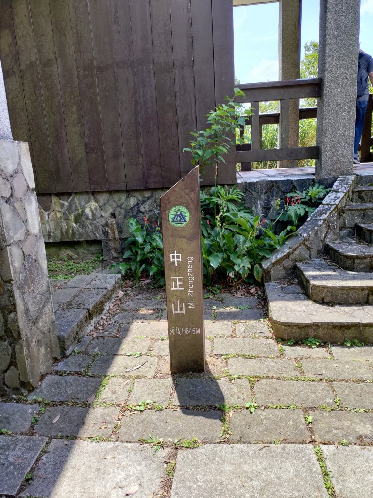 中正山步道-竹子湖來回_1361651