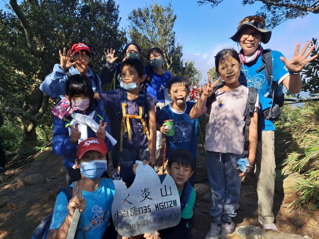 火炎山(親子團)_1965786