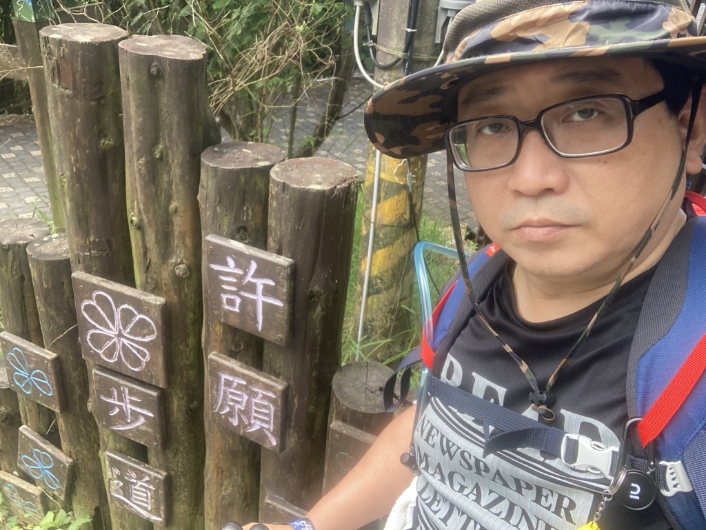 臺北大縱走第四段：風櫃口至中華科大封面圖