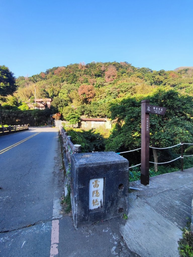草山觀瀑吊橋-百年楓香巨木-草山水管支線-大屯瀑布-小隱潭瀑布_2982745