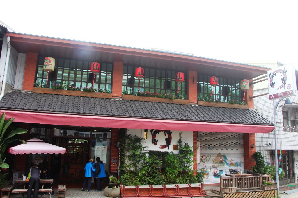 南庄 景點多 ~ 走吧 ! 登山健行休閒旅遊 ..._223446