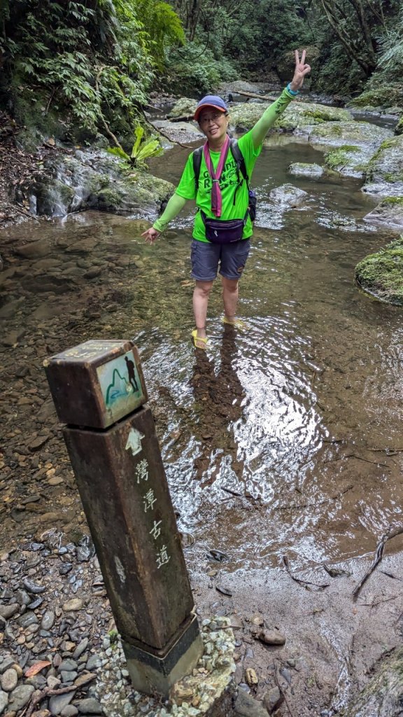 113.06.22坪溪古道-石坑山之旅_2533813