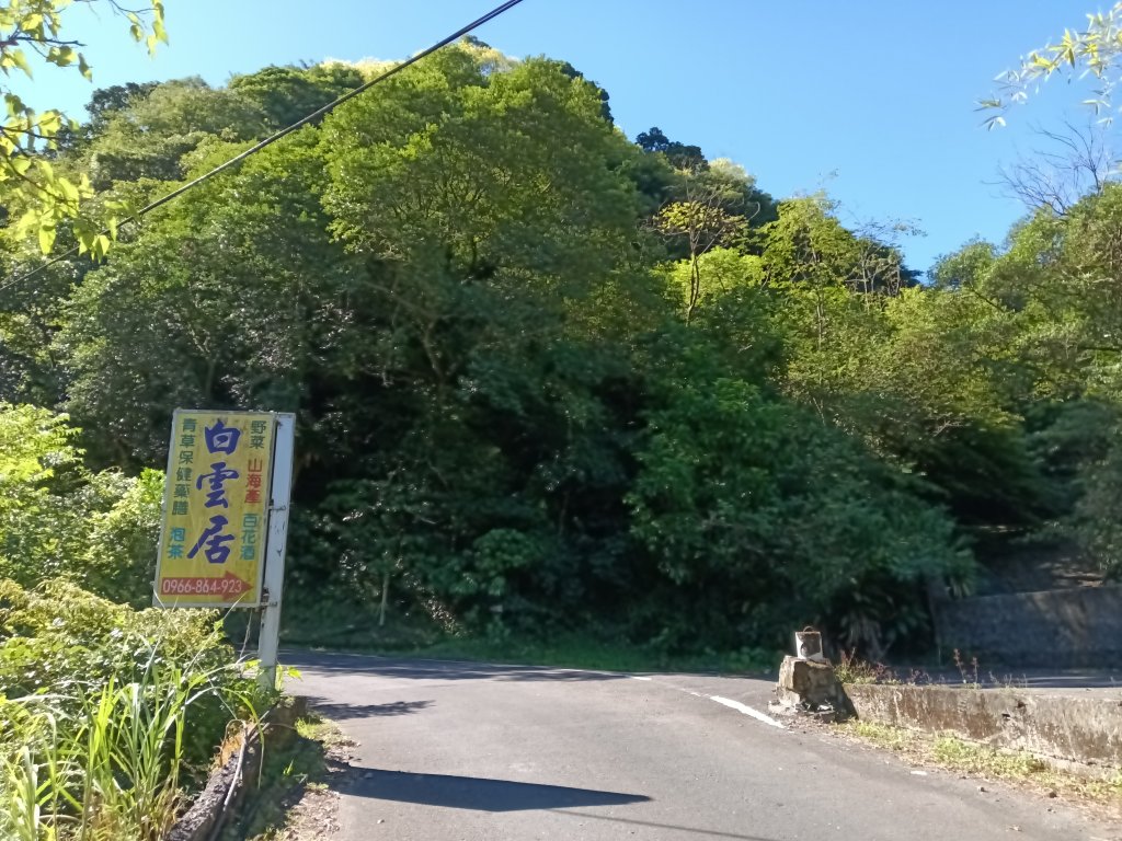汐止區白雲古道+白雲寺O型_2911949