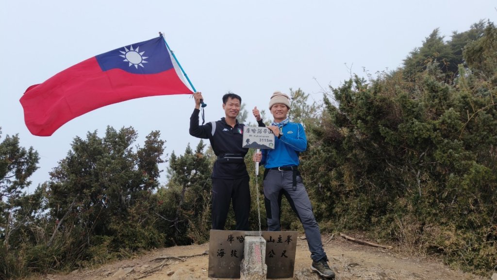 2023.11.29庫哈諾辛山封面圖