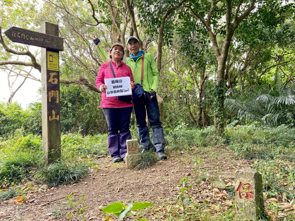 屏東牡丹高士神社、高士山、石門山步道輕鬆走    2021/11/28_1532917