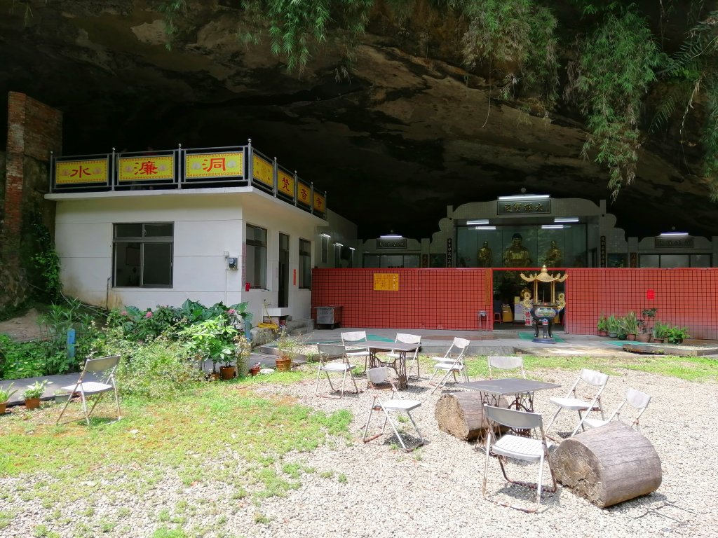 新竹峨眉~梵音繚繞。 水濂洞步道_1104542