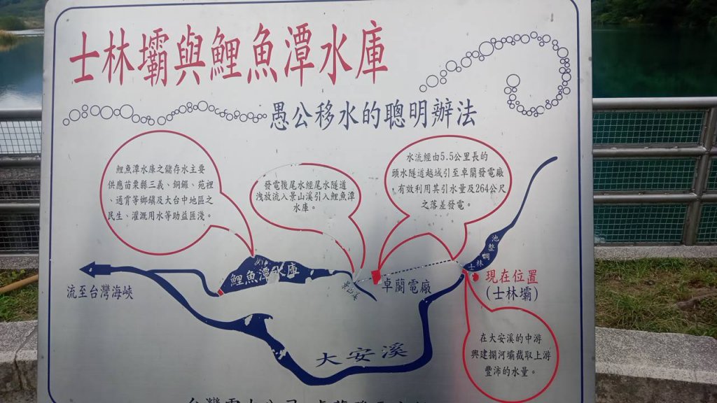 20221105苗栗泰安雪見探路_1900293