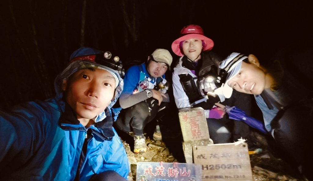 布拉克桑山單攻O繞嘉明湖戒茂斯山 2024年12月8日_2667056