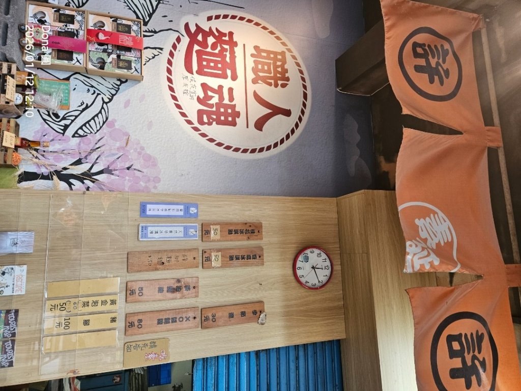 20260112月扇湖山&四分子古道O走+烏塗溪步道_2986610