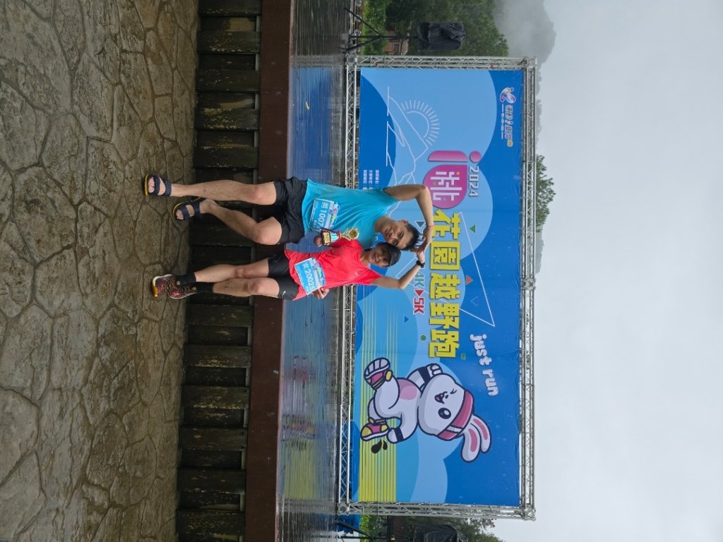 20240921 i桃花園越野_2614839