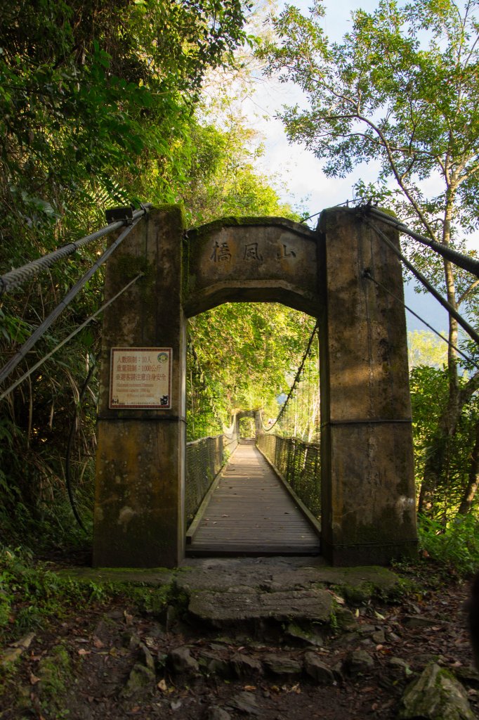 【花蓮】瓦拉米步道春遊_823372