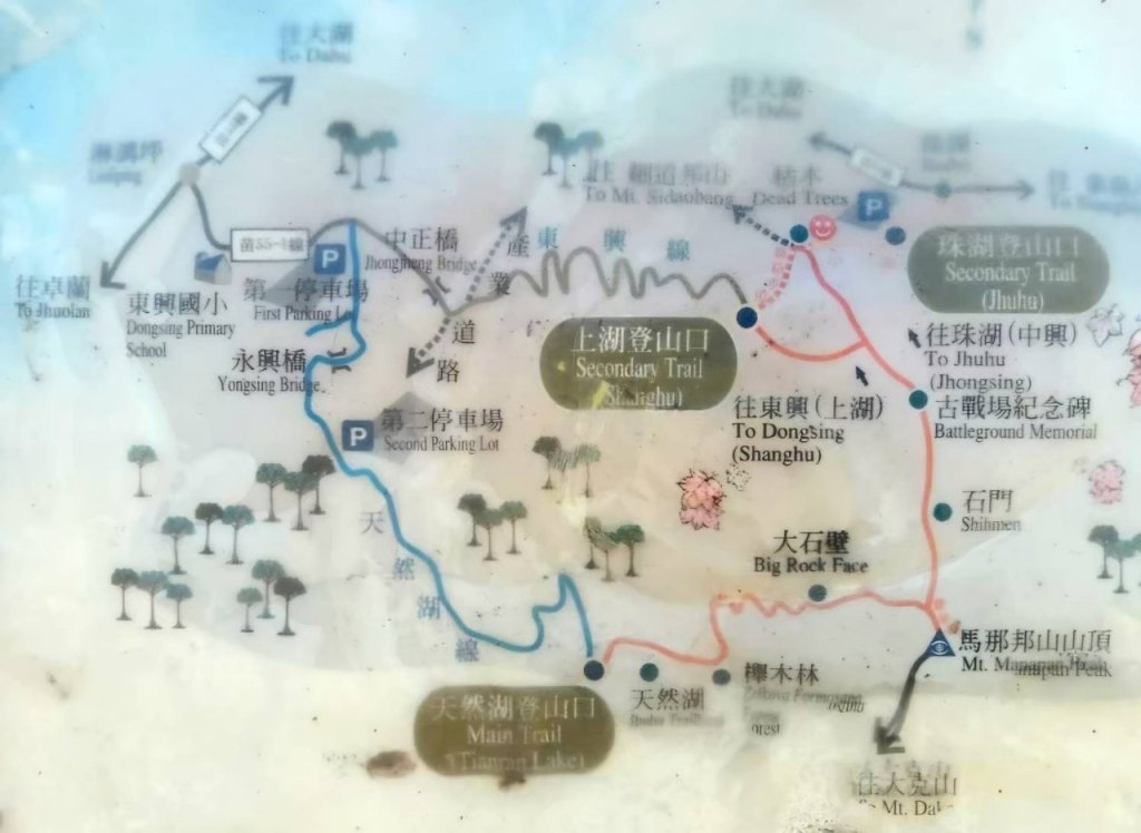 【中級山 】楓紅古戰場，馬那邦山_2741980