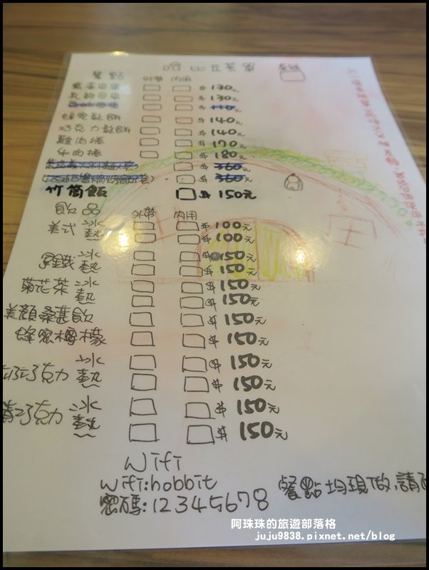 苗栗。深山裡的哈比丘超夢幻迷你童話小屋_691508