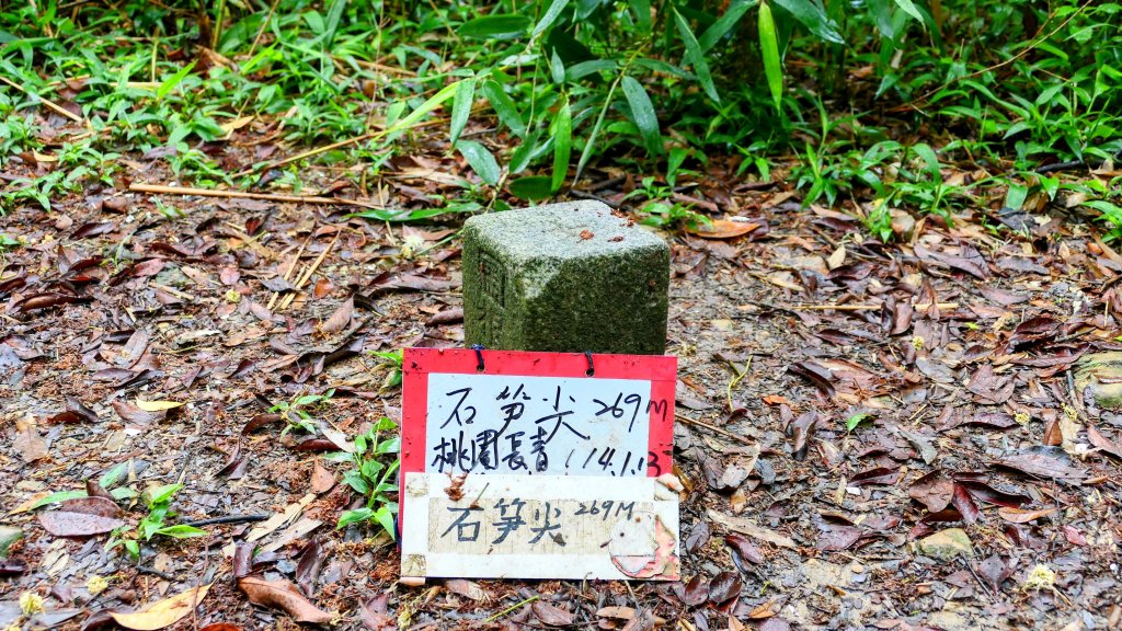 石笋古道,焿子寮古道,松子嶺古道_2798327