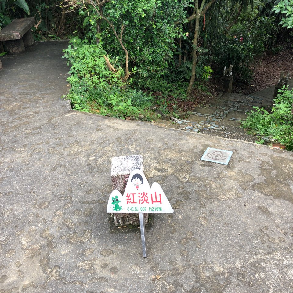 山岳足跡7封面圖