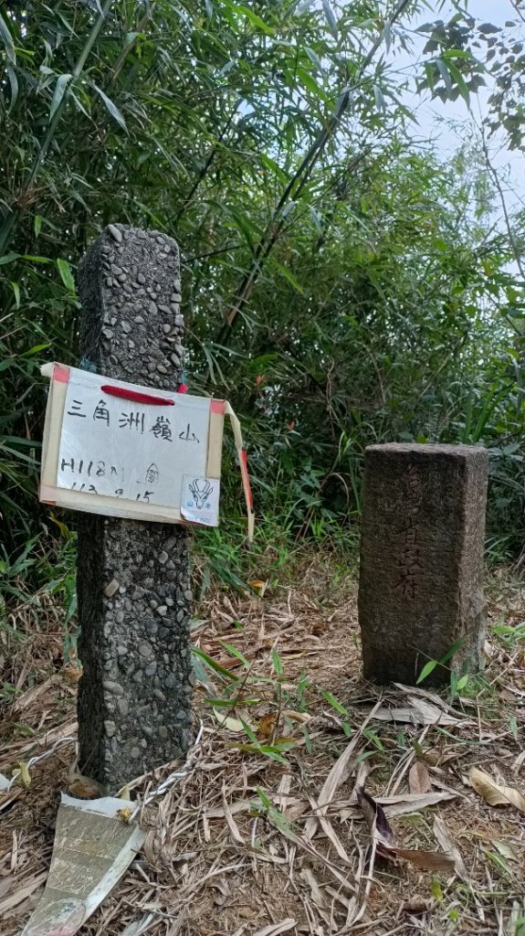 八堵_獅球嶺_基隆封面圖