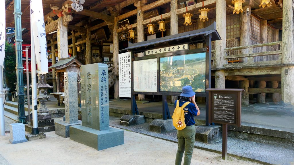 熊野古道_2807429