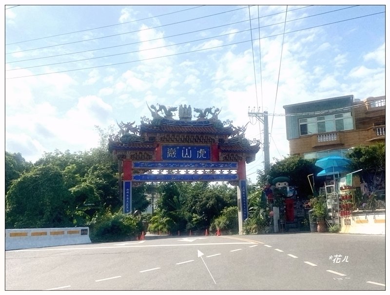 花壇、虎山巖步道_3064336
