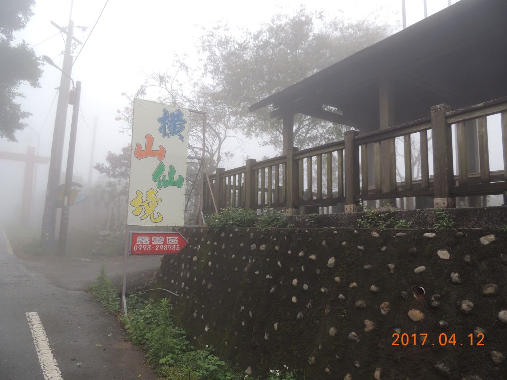 橫山-觀日步道_115700