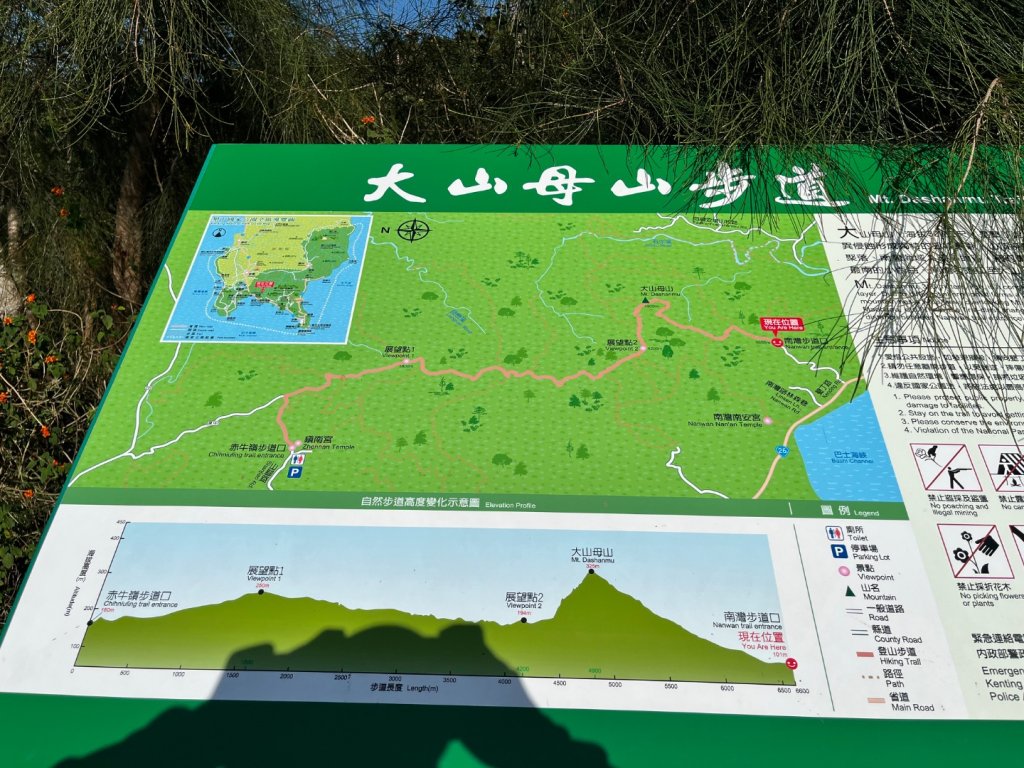 20251210_大山母山（屏東小百岳）封面圖