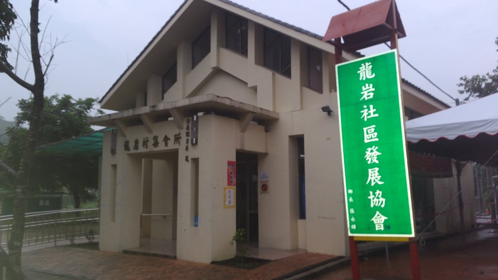 中寮龍鳳瀑布_1210182