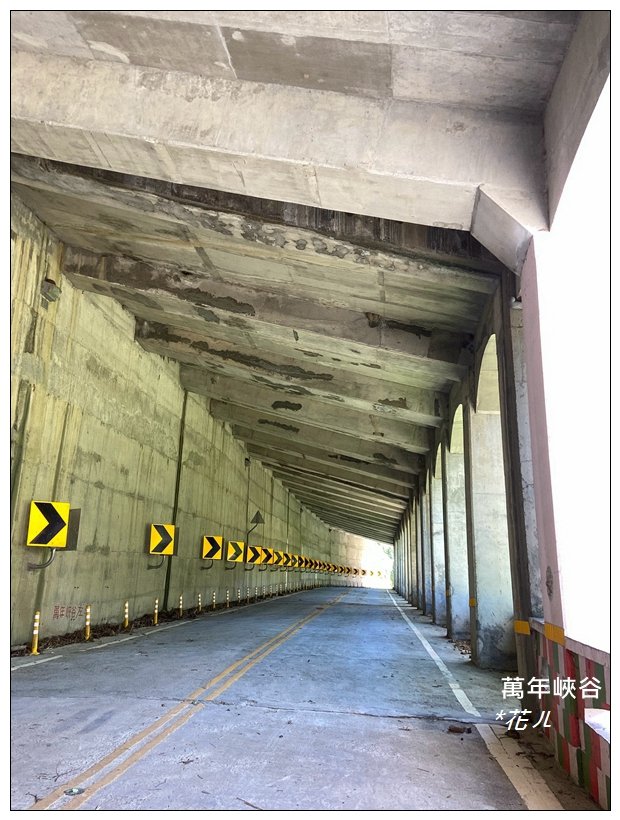 萬年峽谷步道_2578293