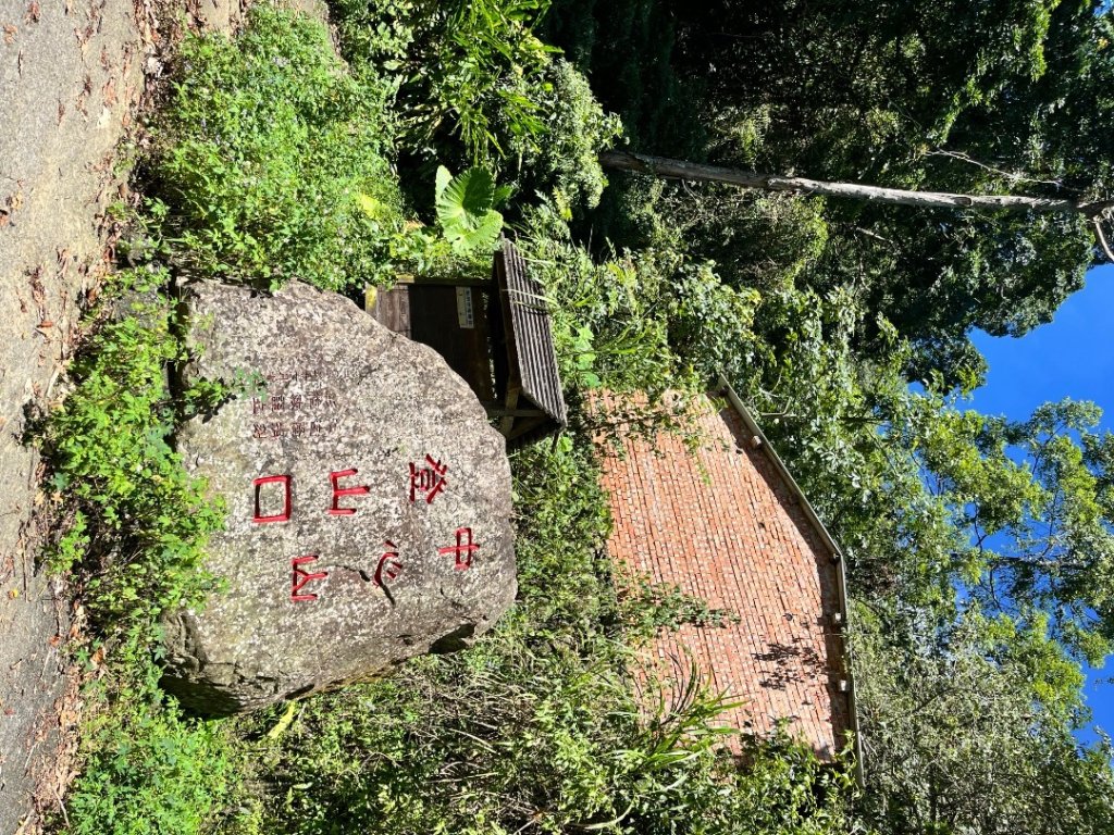 20250822_九份二山（南投小百岳）封面圖