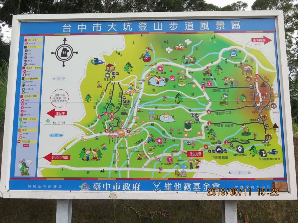 大坑5-1接4號步道頭嵙山、二嵙山_349994