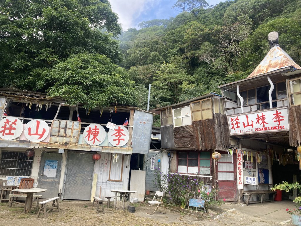 李棟山_2321931