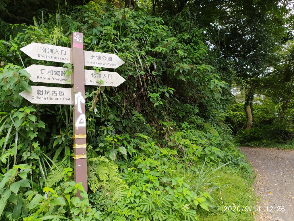 石門山+景春步道O形線_1104221