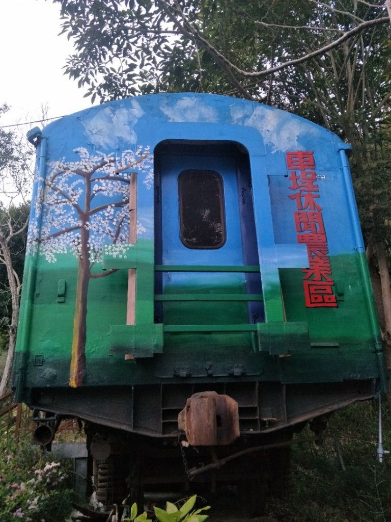 集集大山_2014130