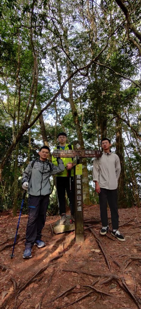 中級山-鳶嘴稍來封面圖
