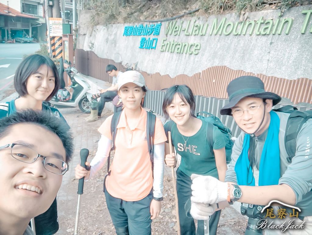 學霸同行尾寮山_295351